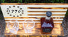 Whiskey Bottle Rack - 1776 White with Burnt Wood For the Bar 13 Stripes